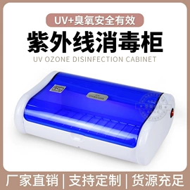 蜡疗机/手蜡机;其他美容仪器;其他美甲产品