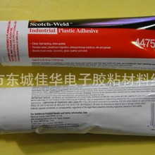 �RƬ�z 4475 �zˮ ͸���RƬ�z 147.8ml (�D)