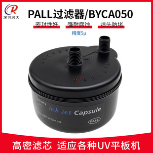 PALLԭ�b�^�V�����aӡ���C�����C��ī��ӡ�C��ʽUV�^�V��BYCA050