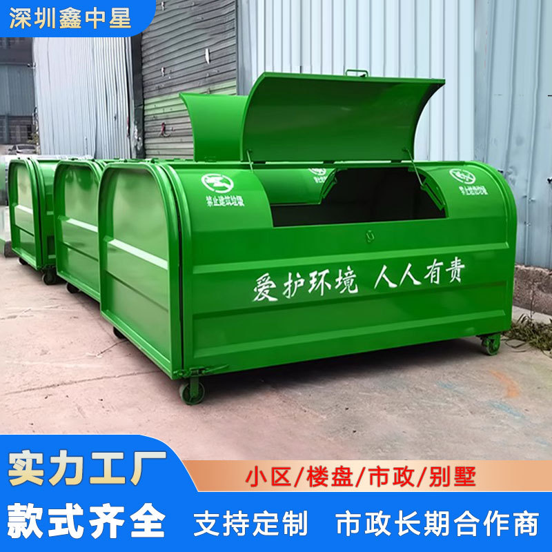勾臂垃圾箱户外3立方钩臂式垃圾箱自卸垃圾车大型铁皮环卫转运箱