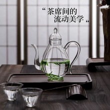 中式复古美人壶泡茶壶套装花茶养生壶酒壶贵妃壶透明玻璃绿茶壶