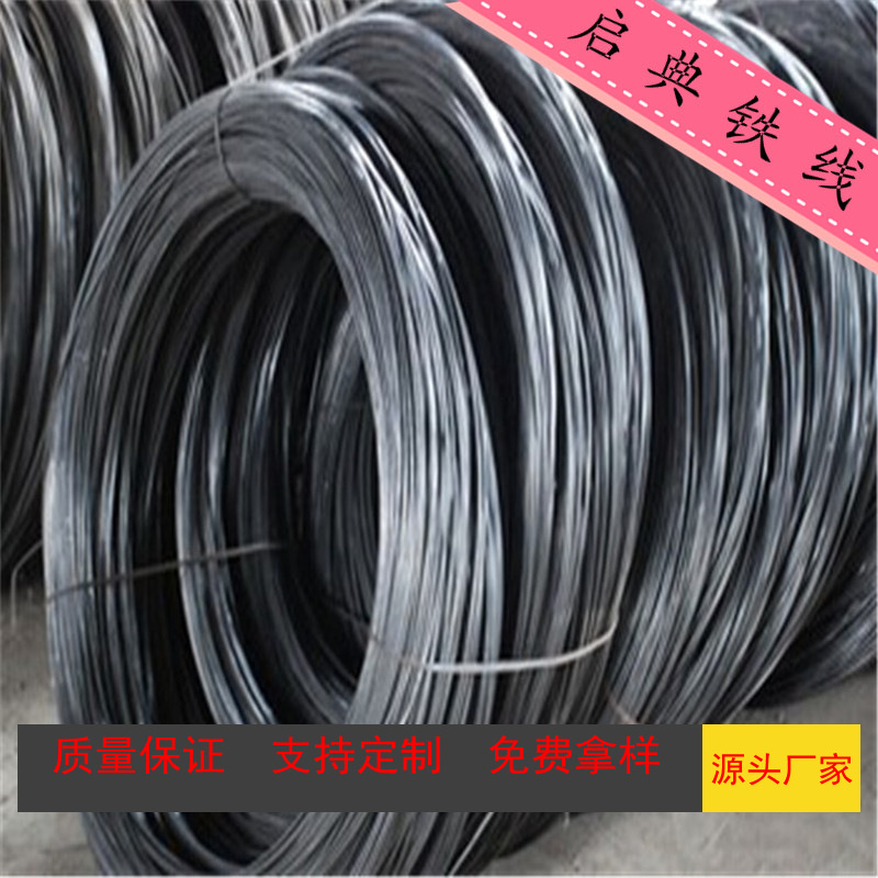 厂家供应广东珠三角灯饰五金铁线 海量工艺铁线 黑线 批发