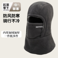 保暖套头帽子男女秋冬户外防寒护脸护脖棉帽加绒加厚骑行防风面罩