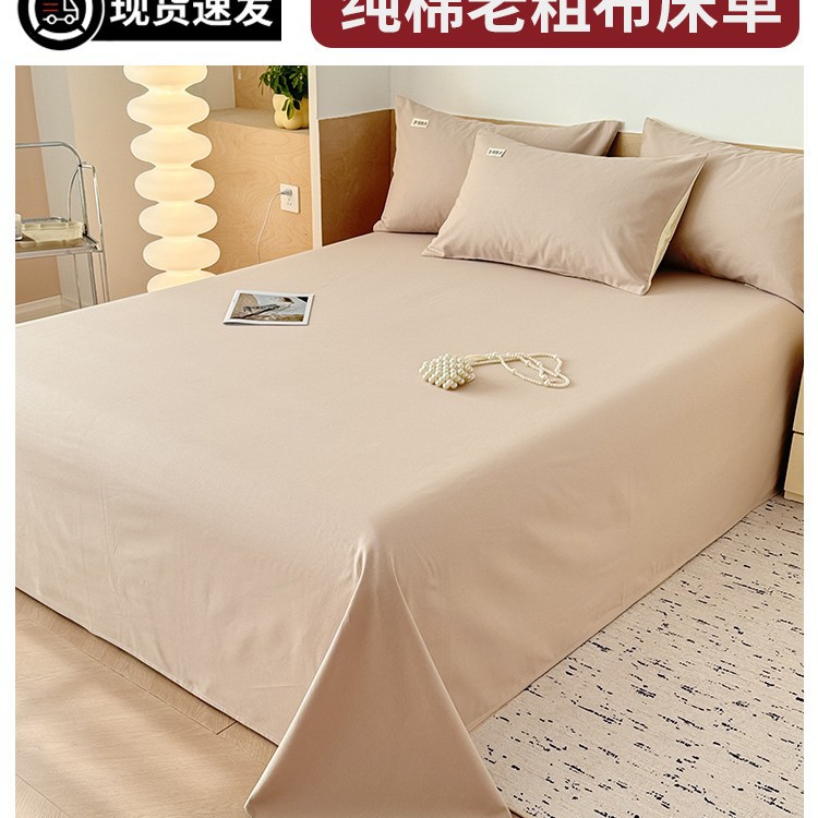 Café a la luz de la luna