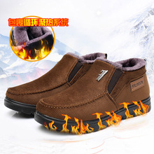 38码冬季老人棉鞋男加绒保暖中老年爸爸鞋软底老头鞋老北京雪地靴