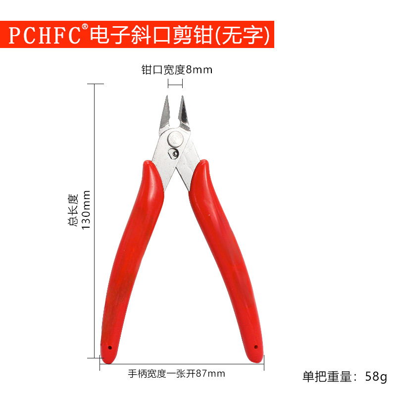はさみdiyアクセサリー多目的工具手作り電気工専用斜口ペンチ高硬度工業級水口ペンチ|undefined