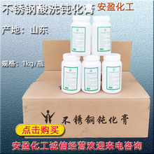 ���P���ϴ�g��Һ �F؛�������P䓱�����ϴҺ ���P���ϴ�g����