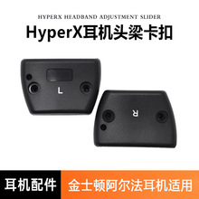 �m��HyperX��ʿ�D�^�������Z�L2���L�������S�޿��۱��ƾS�����