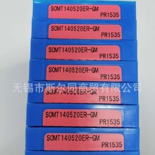 日本京瓷数控刀具高进给铣刀片SOMT140520ER-GM PR1535 全系可订