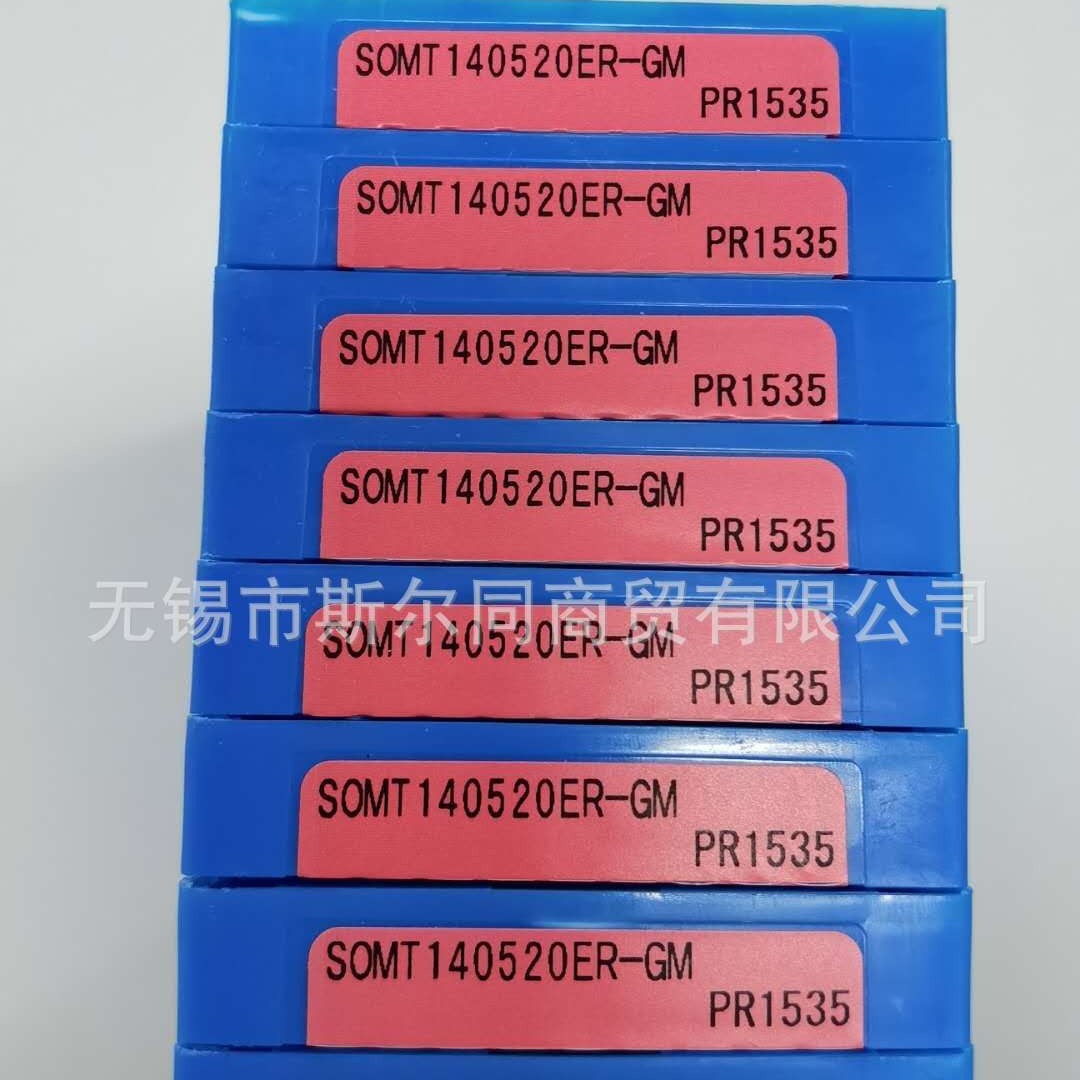 日本京瓷数控刀具高进给铣刀片SOMT140520ER-GM PR1535 全系可订