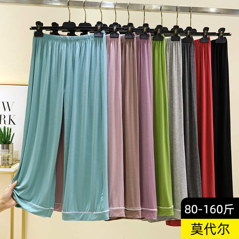 Modal Cropped Pants Women's Summer Thin Straight Casual Pants Solid Color plus size Home Pants Outwear Cotton Pajama Pants
