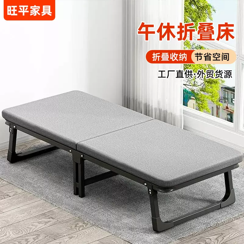 可折叠单人午睡床办公室小户型出租屋午休简易硬板床陪护床
