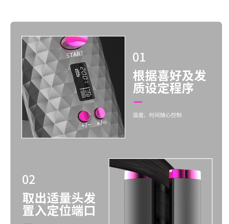 卷发器_07.jpg