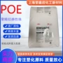 耐热pv8669pv8660光伏poe