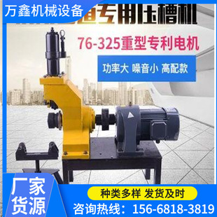 Դ�S����60-219늄ӝL�ۙC 60-325�ܵ��L�ۙC �ɼӹ����ڝL�ۙC