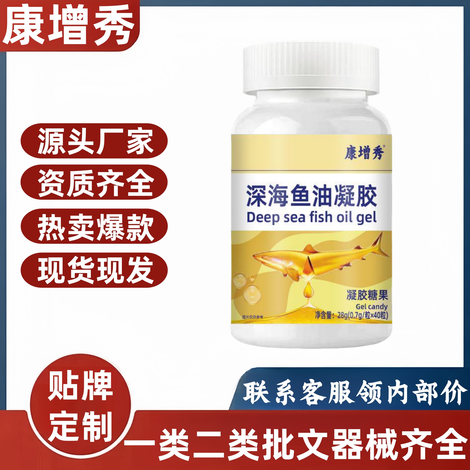 Kangzengxiu Deep Sea Polyunsaturated Fish Oil Dropshipping Bulk Deals Official Authentic Flagship TikTok Kuaishou Same Style