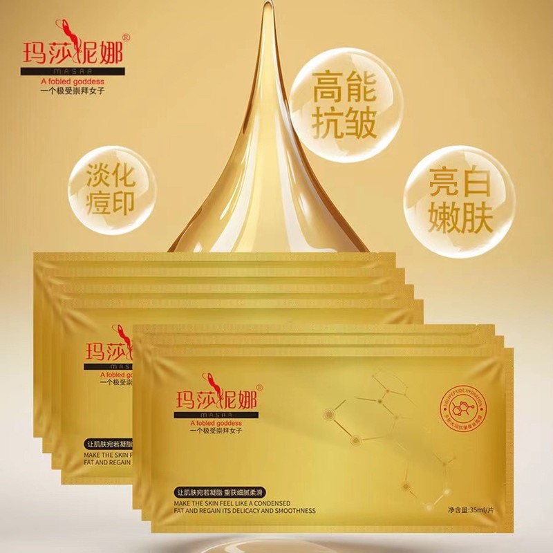 Moisturizing nutritious brightening glossy black face mask