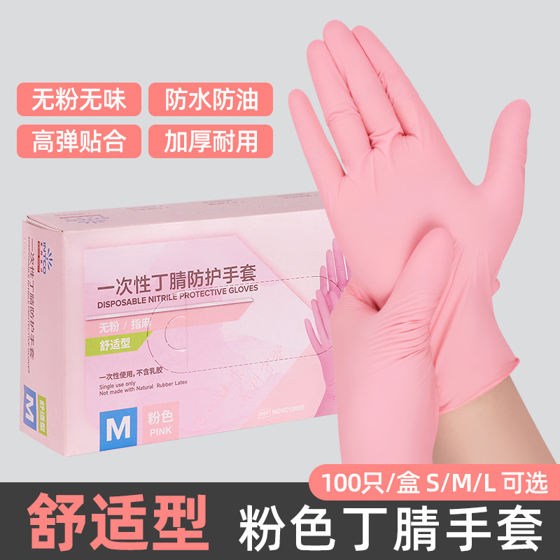 S-편안한 타입 [1박스/100개입] 핑크 퓨어니트릴/3.5g 가성비 좋음