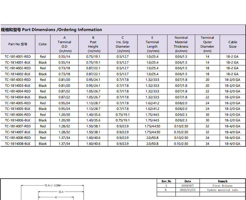 蓄電池端子絕緣接線(xiàn)帽套L型護套電瓶樁頭正負極電池接線(xiàn)保護套