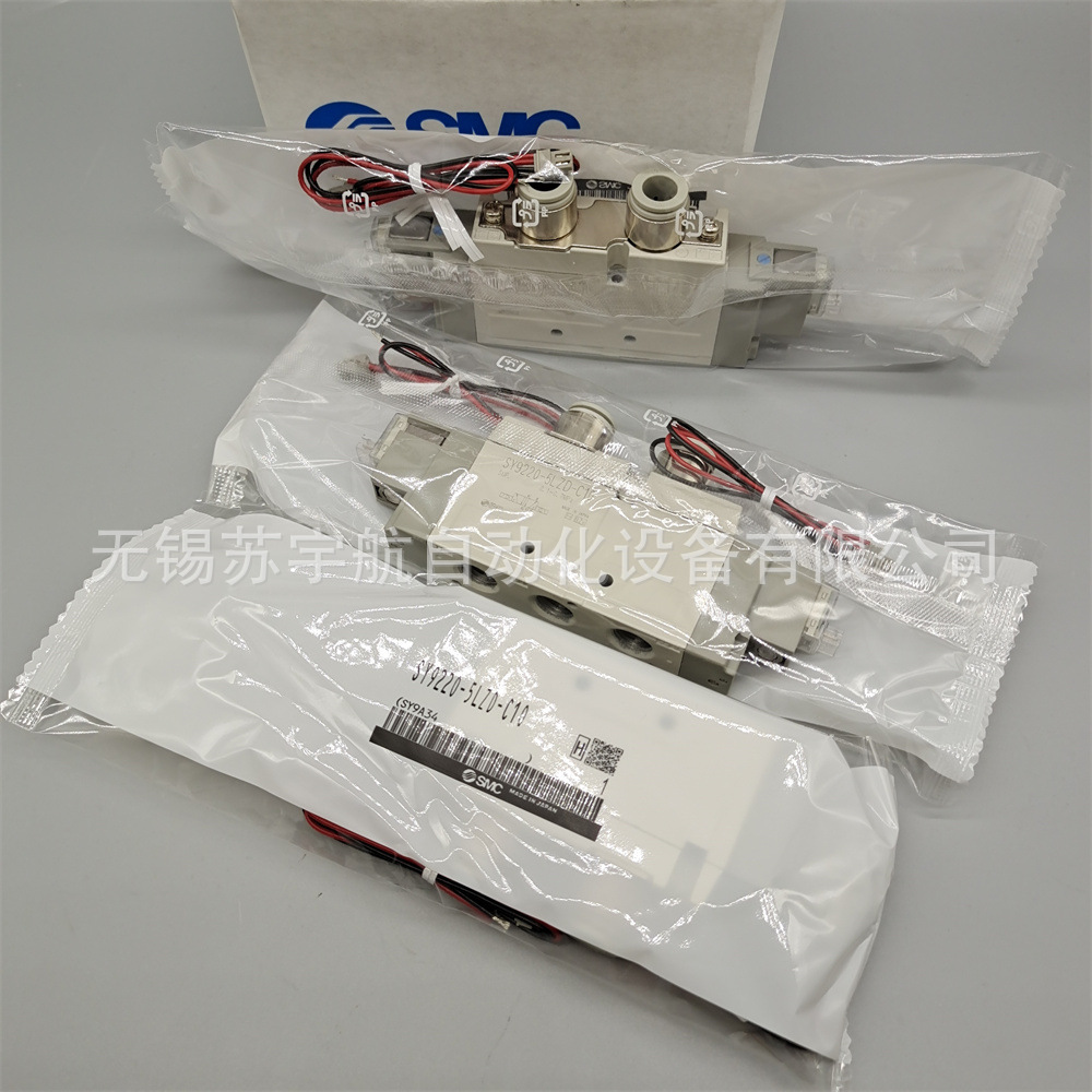 SMC全新电磁阀SY9220-1DZ-02现货