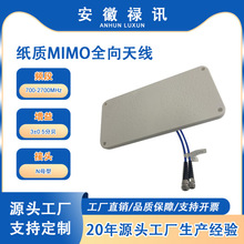 700-2700MHz���|MIMOȫ���쾀-50w-PIM����153dBc-Nĸ-DAS/IBS
