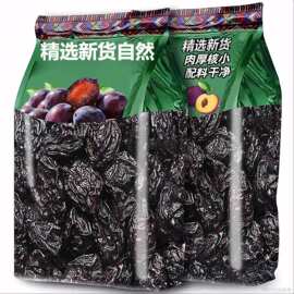 特产西梅干正品颗颗饱满酸甜好吃孕妇即食零食官方