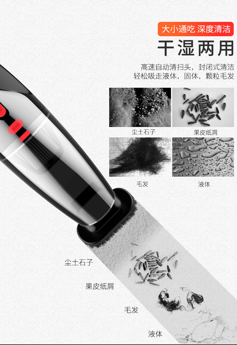 Car Vacuum Cleaner, Dual-Use for Car and Home, Rechargeable, Powerful, Small, Handheld, Mini, Household, High Suction, Wired