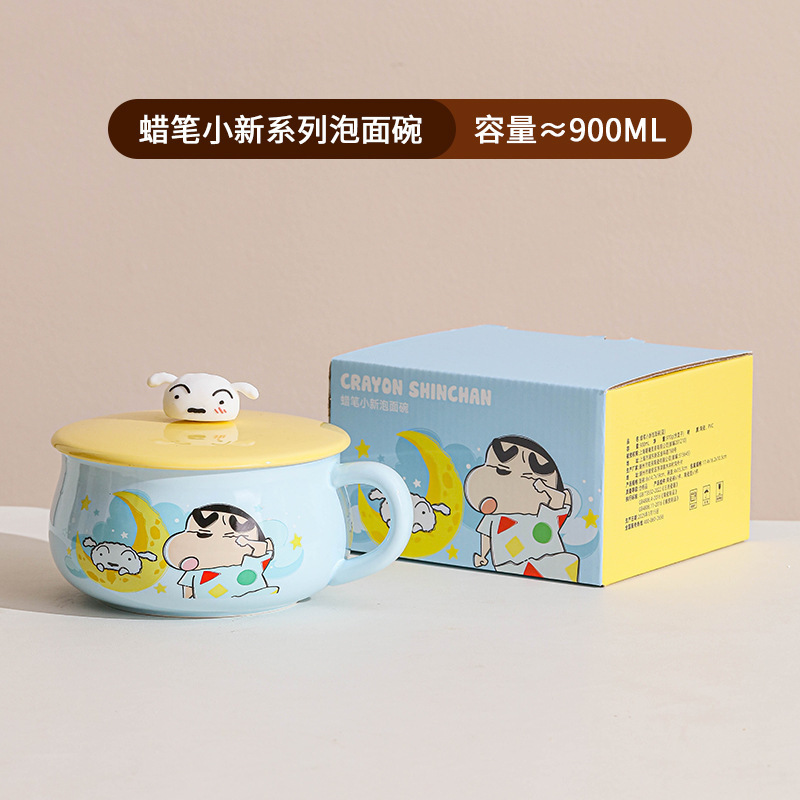 蜡笔小新泡面碗卡通陶瓷碗带盖带手柄大容量大肚碗高颜值陶瓷餐具|undefined