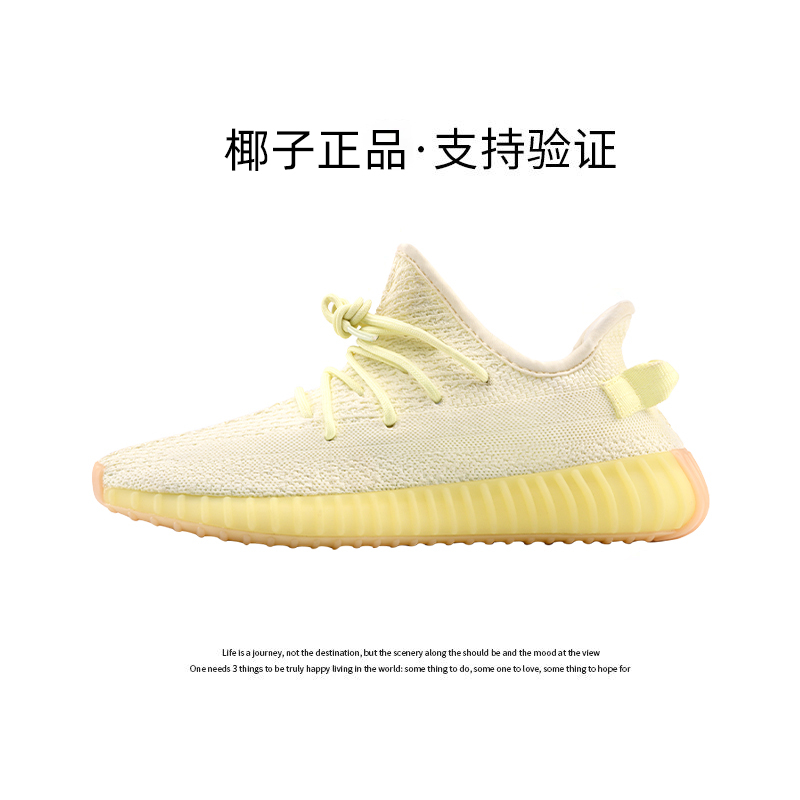 述灿椰子鞋350正品官方莆田YEZI YEEZY夏季2026新款运动男鞋女|undefined