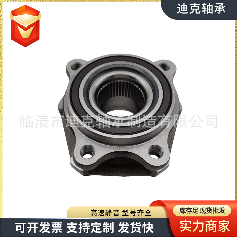 8WD407625 4M0407607 4M0598625 厂家现货供应 轮毂单元轴承