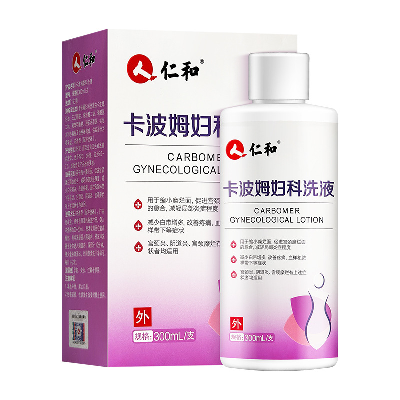 Fuyanjie Carbomer 부인과 로션 프라이빗 케어 200ml