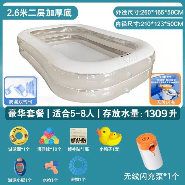 2.62m two-layer thickened bottom (126 pieces left) - [Wireless Flash Charging] Luxury Package