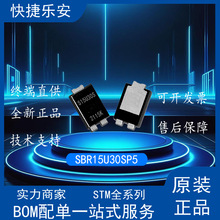 ȫ��SBR15U30SP5Q-13ȫ��SUPER BARRIER RECTIFIER