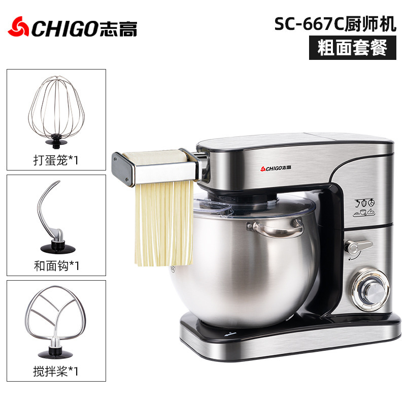 Chigo&Konka 12L シェフマシン家庭用小型生地ミキサー全自動ミキサー多機能商業オールインワンマシン|undefined