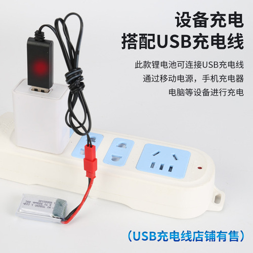 Wholesale 3.7V 300mAh model aircraft battery 20C high rate polymer lithium battery 702030 drone accessories