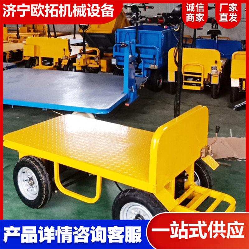 倒骑驴电动平板车载重推货车三四轮手推搬运车工地电瓶运输货车
