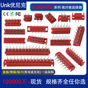 �tɫIDC�������B���� MICRO/MATCH�Ӿ�����ĸ�� PCB�Ӳ���B����