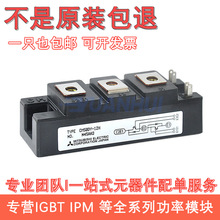 CM75DY-12H CM50DY-12H CM100DY-12H CM150DY-12H CM75DY-12E