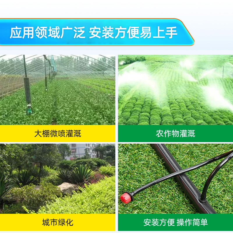 árboles frutales riego agrícola alta presión PE tubería de agua invernadero tubería de riego por goteo tubería de riego por pulverización ahorro de agua PE tubería de riego por goteo fábrica directa image 4