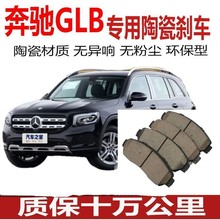 m192021 YGLB200GLB180GLB220ԭSմɄx܇Ƭ]