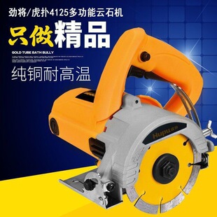 �Ō�����4125�ʯ�Cʯľ���и�C���ʼ��ôɴu�๦���_�ۙC��