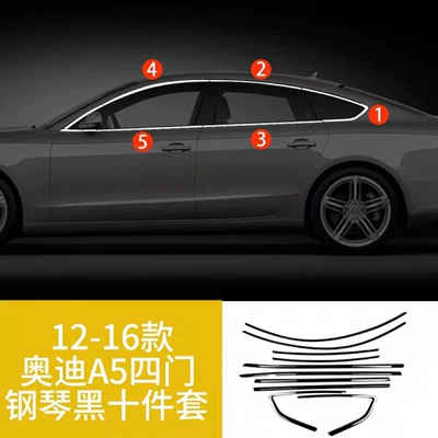 Şüşə kənarı xromları/moldingləri – Trim Decorative Bright Strip Stickers - piano-gloss-black-stainless-steel-window-trim-stickers-10-16-models-a5-four-door-version