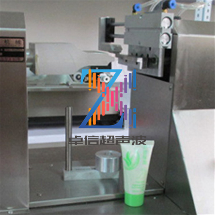 Toothpaste cosmetic plastic hose sealing ultrasonic tail sealing machine 15 20kHz ultrasonic plastic welding machine