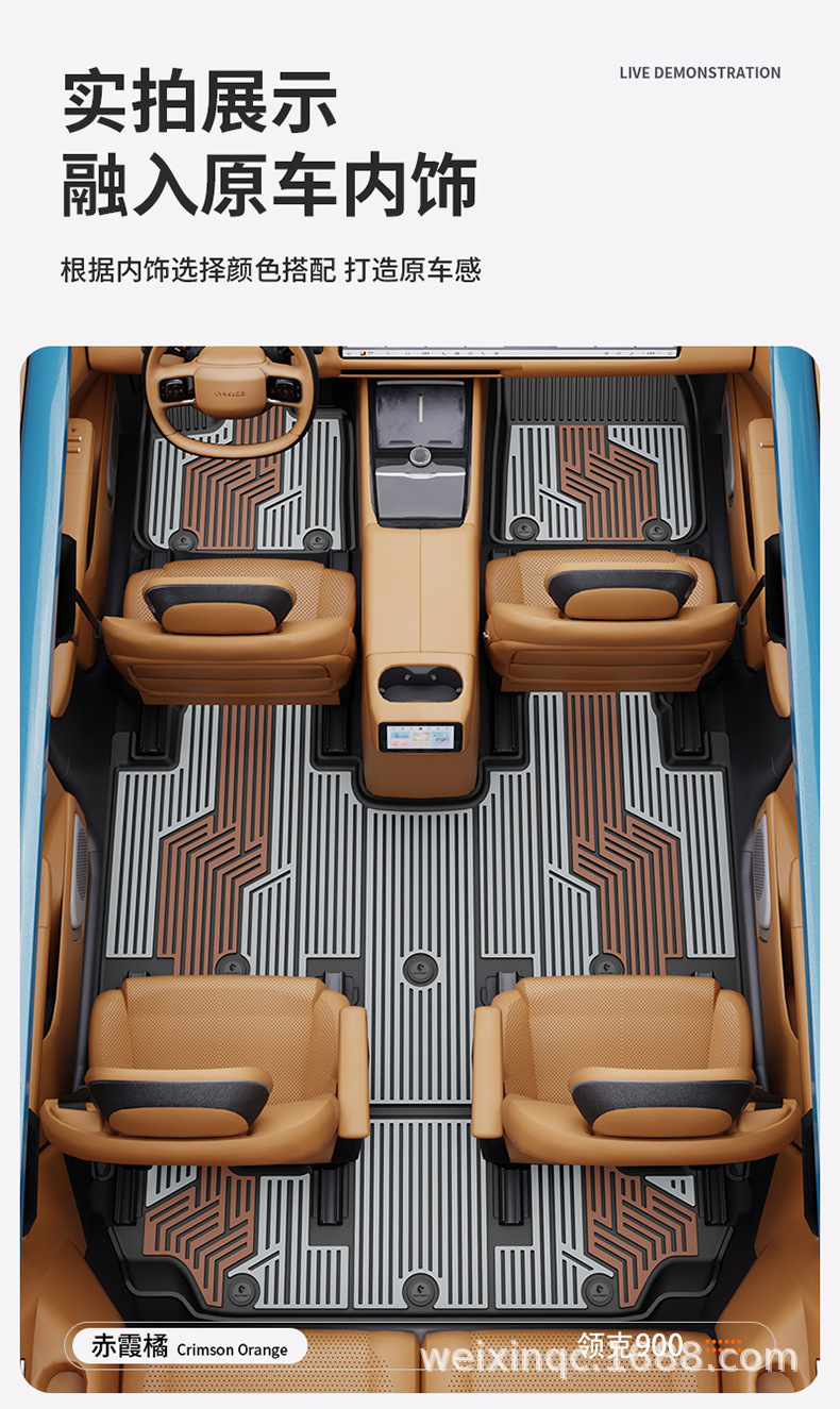 Suitable for the New Lynk & Co 03 06 08 900 10Em-P Z20 Special Car Model, Colorful Tpe Car Floor Mats