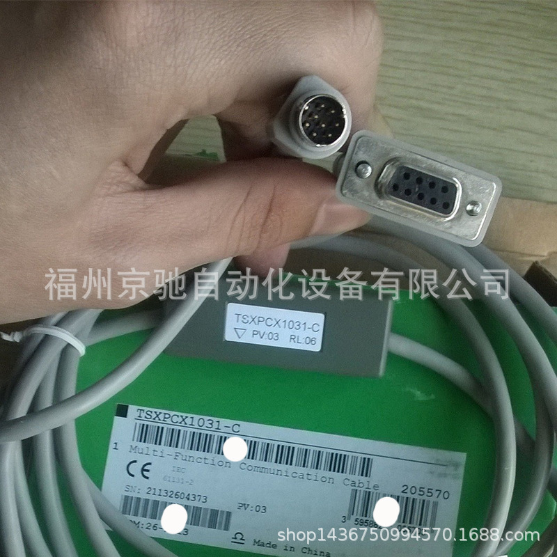 TWDFCW50M TWDFCW30M施耐德线缆TWDFCW30K全新正品未拆封