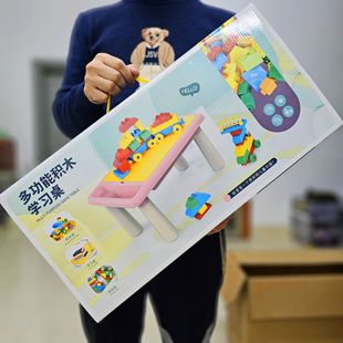 Building Block Table Children's Multi-Functional Toy Table Large Particle Assembly Puzzle Puzzle Boys and Girls Training Institution Gifts