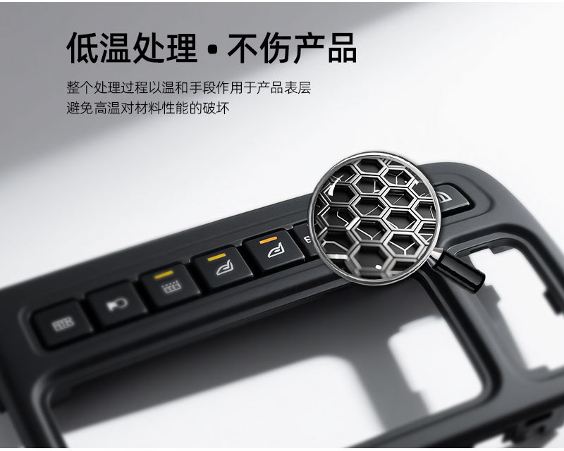 大气等离子设备