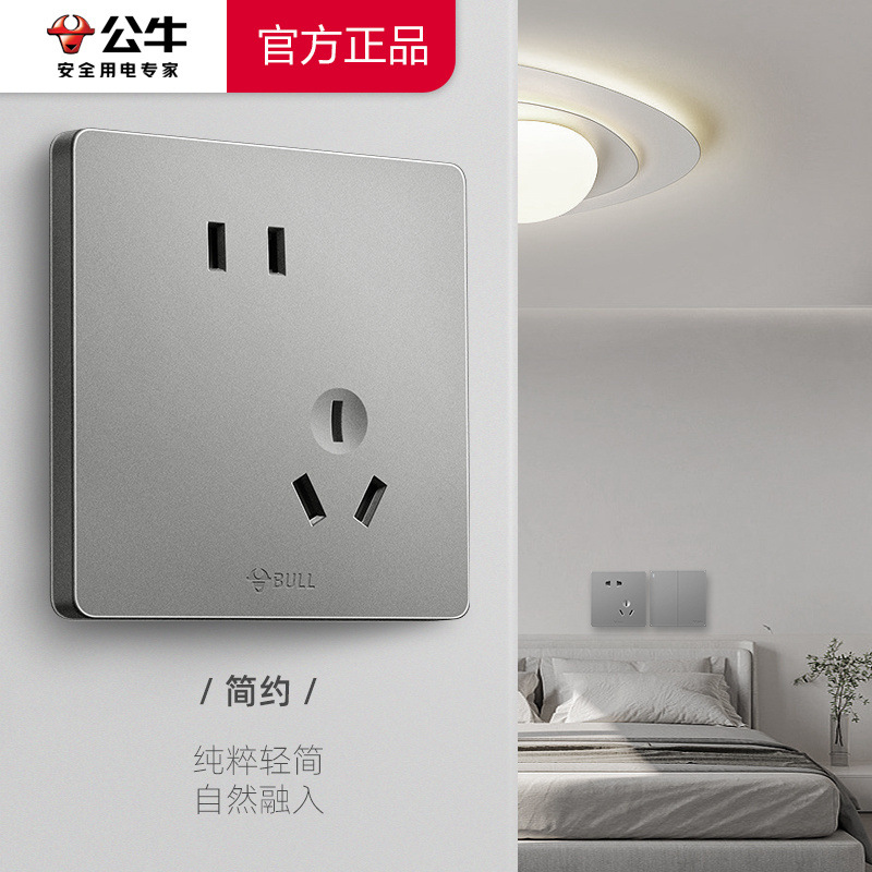开关插座面板套餐家用公牛旗舰墙壁G3916AG12大板usb入墙式嵌入式