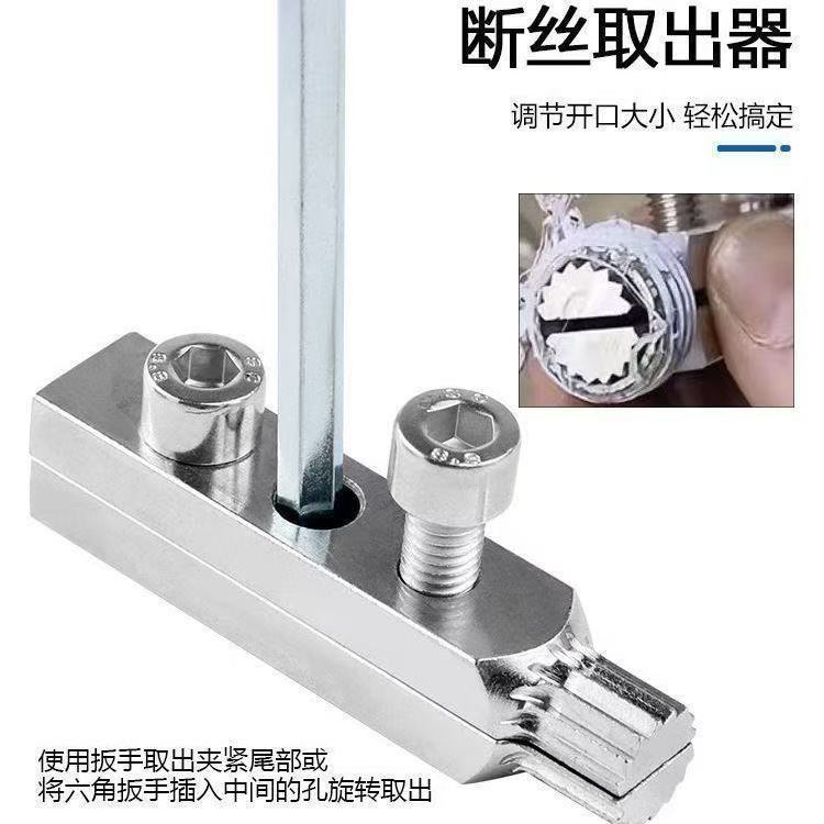 六角ハンドル断糸取り出し器単頭細歯反糸破損ねじ取り外し工具滑歯ねじ取り出し器|undefined