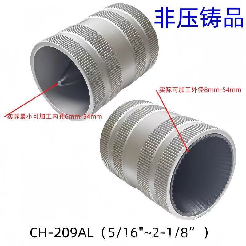 Factory Direct Sale Ch209A\L Stainless Steel Pipe Internal and External Reamer Chamfering Tool Copper Pipe Edge Trimmer Scraper Electric Tool Factory Direct Sale Ch209A\L Stainless Steel Pipe Internal and External Reamer Chamfering Tool Copper Pipe Edge Trimmer Scraper Electric Tool